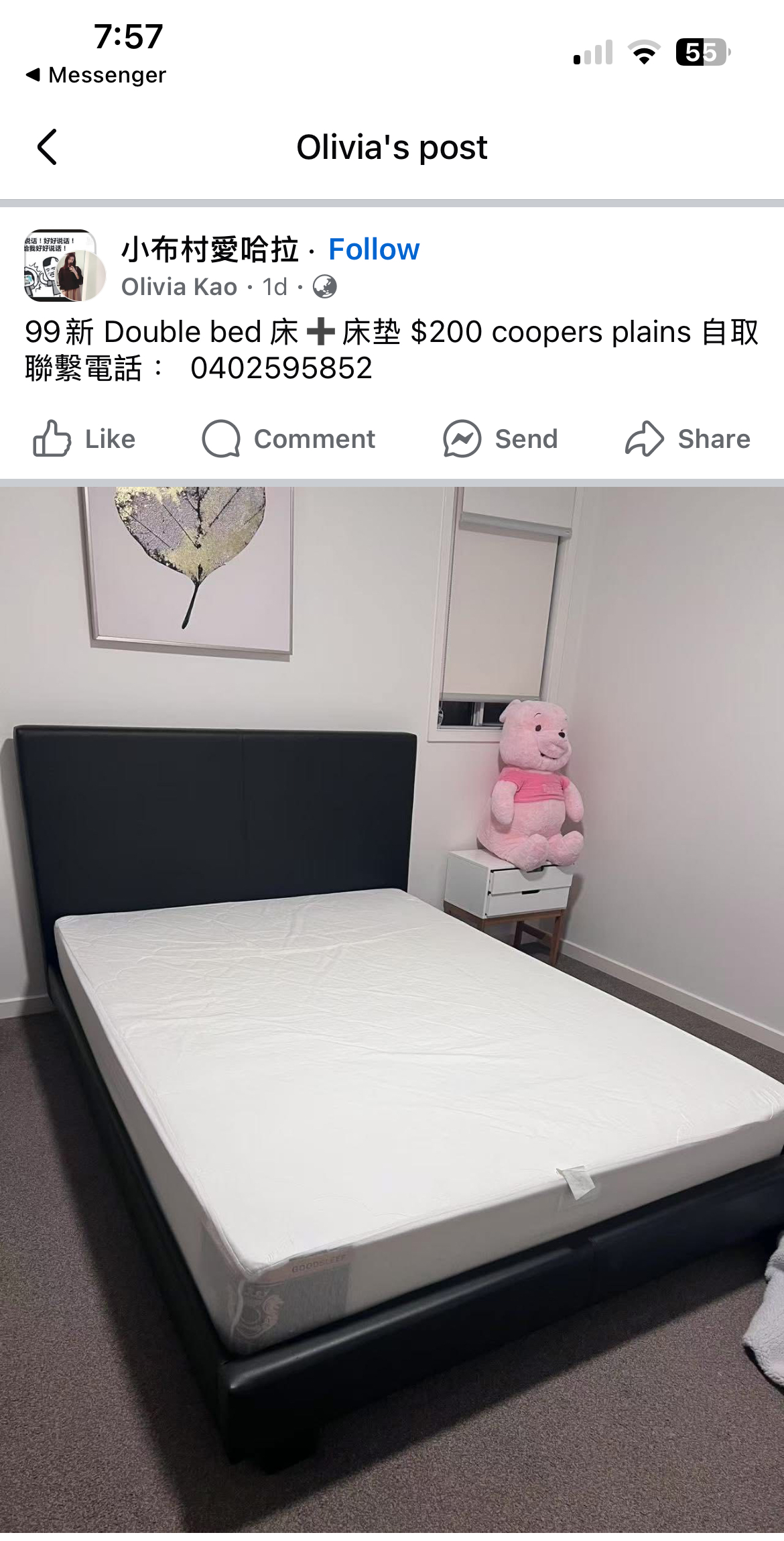 Room for rent