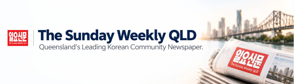 Sunday Weekly QLD – Between added category sections 2 – Flatmate