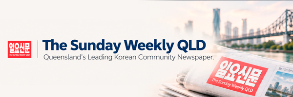 The Sunday Weekly QLD – Between added category sections 1